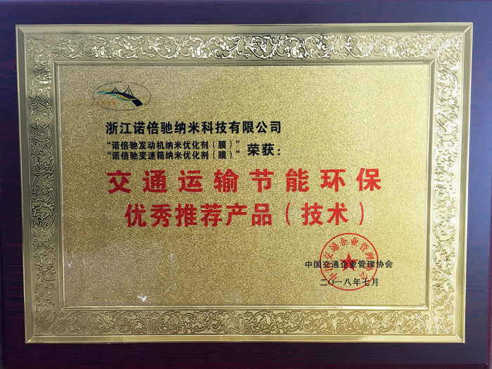 獲獎證書.jpg